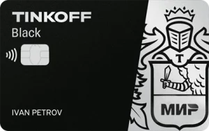 Tinkoff Black debit card from T-Bank