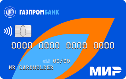 Дебетовая карта Умная карта Мир от Газпромбанка