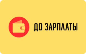 Do Zarplaty