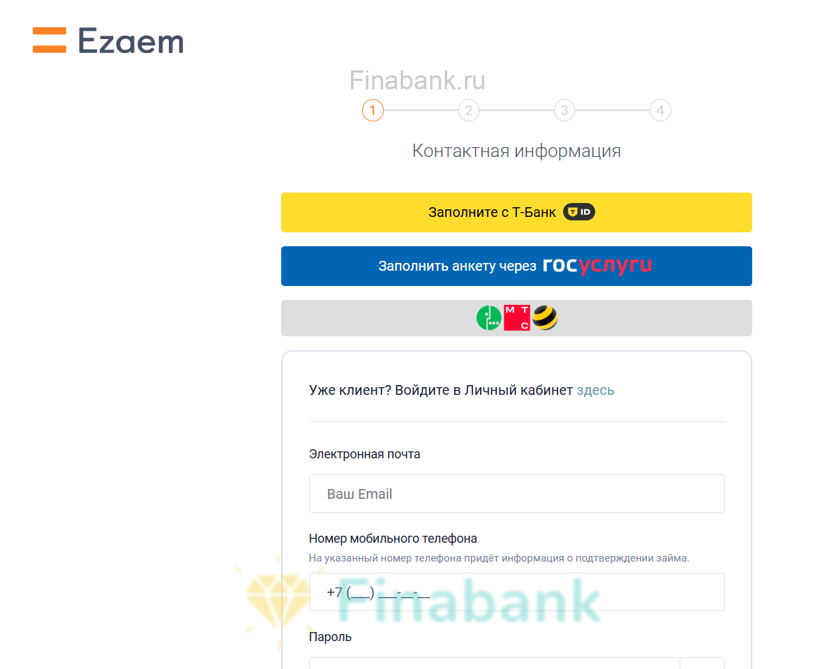 Ezaem 2