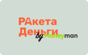 Ракета-Деньги