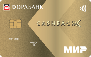 Дебетовая карта Все включено от Фора-Банка
