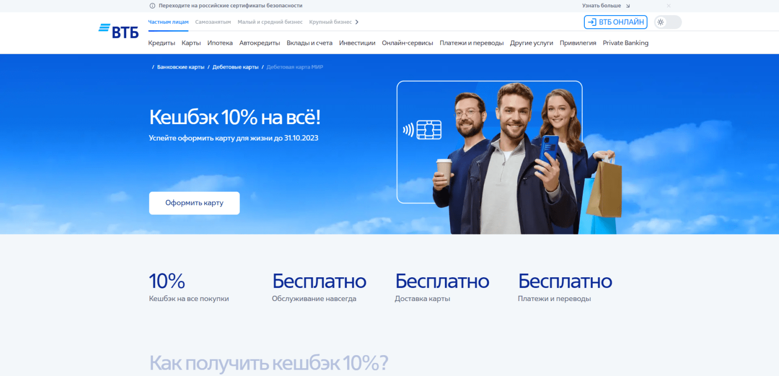 Карта для жизни шаг 1