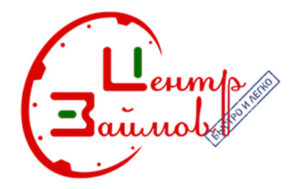 Центр займов