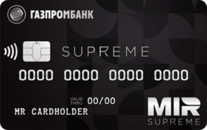 Дебетовая карта «UnionPay Diamond» от Газпромбанка